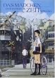 Das M�dchen, das durch die Zeit sprang (Einzel-DVD)