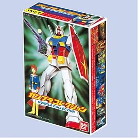 ガンプラコレクション1 (BOX)
