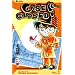 Case Closed, Vol. 1