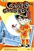 Case Closed- Detective Conan