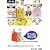 �ł��ڂ��t�����Y ����߂Ƃ�����ق� �S48�b [DVD]