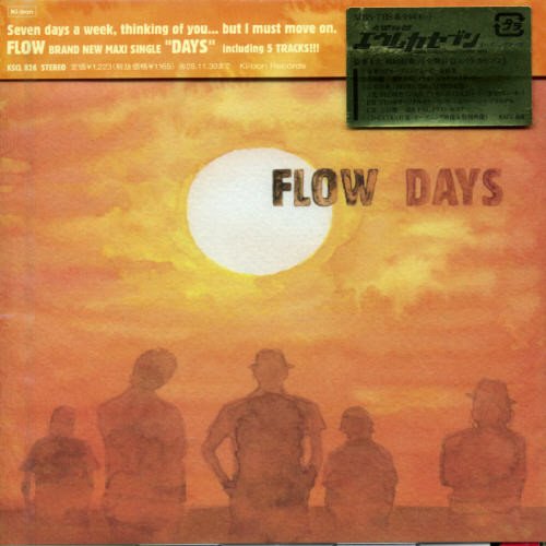 DAYS FLOW KEIGO HAYASHI KOHSHI ASAKAWA Seiji Kameda