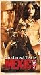 Once Upon a Time in Mexico (Dol Slip) [VHS]