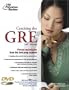 Cracking the GRE with DVD, 2007 Edition (Graduate School Test Preparation)