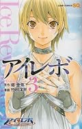 大満足。素晴らしい作品でした。変に長く続くよりも面白いうちに終わって良かった。と思う反面、もっと読み続けていたいとも思う