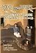 Books : Rocket Mass Heaters: Superefficient Woodstoves YOU Can Build