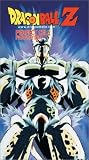 Dragon Ball Z - Perfect Cell - Perfection (UNCUT)