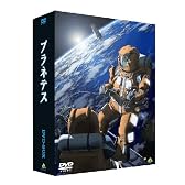 EMOTION the Best プラネテス DVD-BOX