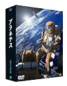 EMOTION the Best プラネテス DVD-BOX