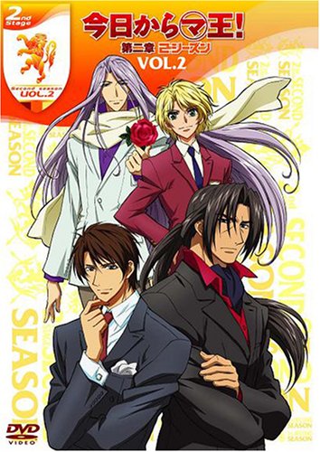 Cover image : 今日からマ王第二章2ndシーズン2 [DVD]