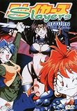 Slayers Return (Movie 2) (Digi Version)