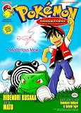 Pokemon Adventures, Volume 1: Mysterious Mew (Pokémon Adventures)