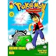 Pokemon Adventures, Volume 1: Mysterious Mew (Pok�mon Adventures)