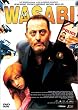 WASABI [DVD]