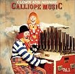 Clown and Midway Calliope Music Vol. 1