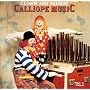 Clown and Midway Calliope Music Vol. 1