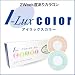 アイラックスカラー（1箱2枚入り）度ありカラコン 2週間使い捨て ブラウン PWR-5.00