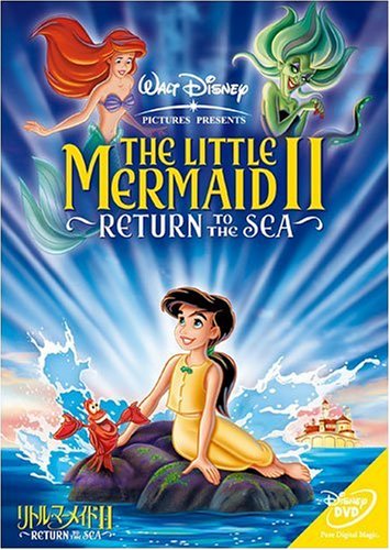 リトル・マーメイド II Return to the Sea [DVD]