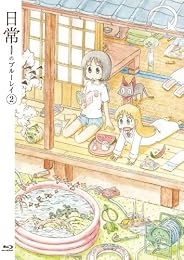 ����Υ֥롼�쥤 �����ǡ���2�� [Blu-ray]