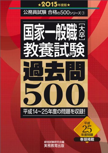 ��Ȱ��̿�[��´]���ܻ �����500 2015ǯ�� (��̳��� ��ʤ�500���꡼�� 3)