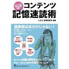 �R���e���c�L�����Ǐp (�m���BIZ)