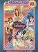 Kitty Pleasure Pack 2: Countdown to Delight and Stairs DVD Hentai Anime