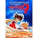 Cyborg 009 Vignette Trading Figure - G Junior - America (3" Figure)_s-2