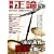 �ʍ����_ Extra.10 (10) (�}�K�Ѓ��b�N)