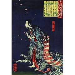 Yoshitoshi's Strange Tales