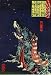 Japanese Folklore: Ghosts, Demons and Yokai Monsters