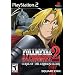 Fullmetal Alchemist 2 Curse of the Crimson Elixir