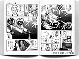 この巻の所有チェックをON/OFFする