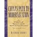 China's Path to Modernization: A Historical Review from 1800 to the Present (3rd Edition)