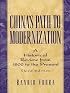 China's Path to Modernization: A Historical Review from 1800 to the Present (3rd Edition)
