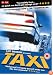 Taxi [1998]