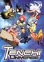 Tenchi Universe - Volume 4 - Time and Space Adventures