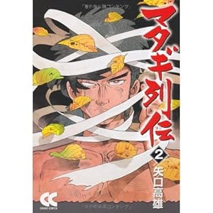 ����ł����͂��� (��) (��������)