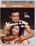 Vengeance is Mine  (Dual Format Edition)