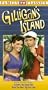 Gilligan's Island: So Sorry, My Island Now & Plant You Now, Dig You Later [VHS]