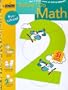 Before I Do Math (Preschool) (Step Ahead)