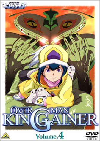 �I�[�o�[�}�� �L���O�Q�C�i�[ Vol.4 [DVD]