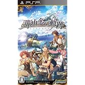 那由多の軌跡(通常版)