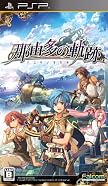 那由多の軌跡(通常版) 特典 アコースティックライブDVDコレクション -ファルコム×jdkTV- ・那由多の軌跡 オリジナルサウンドトラックミニ -ナユタSPRINGジャケット-付き