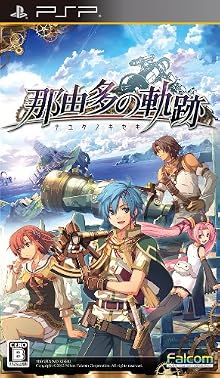 那由多の軌跡(通常版) 特典 アコースティックライブDVDコレクション -ファルコム×jdkTV- ・那由多の軌跡 オリジナルサウンドトラックミニ -ナユタSPRINGジャケット-付き