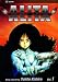 Battle Angel Alita, Vol. 1 (Battle Angel Alita (Graphic Novels))