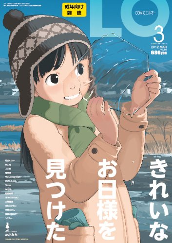 LO (���륪��) 2012ǯ 03��� [����]
