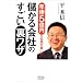 ǯ��5���ߤμ�Ĺ���񤤤� �٤����ҤΤ�����΢�略
