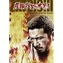 �����s���΂�΍Ղ� [DVD]