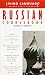 Book Basic Russian Coursebook: Revised and Updated (LL(R) Complete Basic Courses)