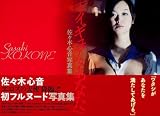 �yAmazon.co.jp������T�t���z�u�t�B�M���A�Ȃ��Ȃ��v���X�ؐS���ʐ^�W